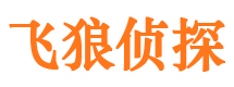 渝北侦探公司